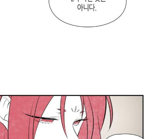 구름이 피워낸 꽃 64화 17