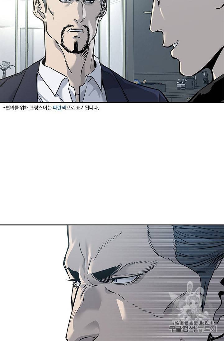 갓 오브 블랙필드 35화 2