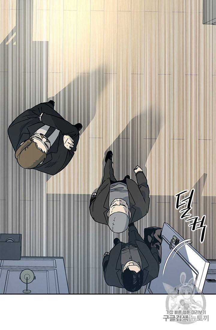 갓 오브 블랙필드 35화 4