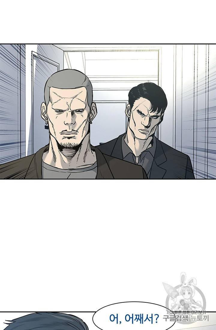 갓 오브 블랙필드 35화 5