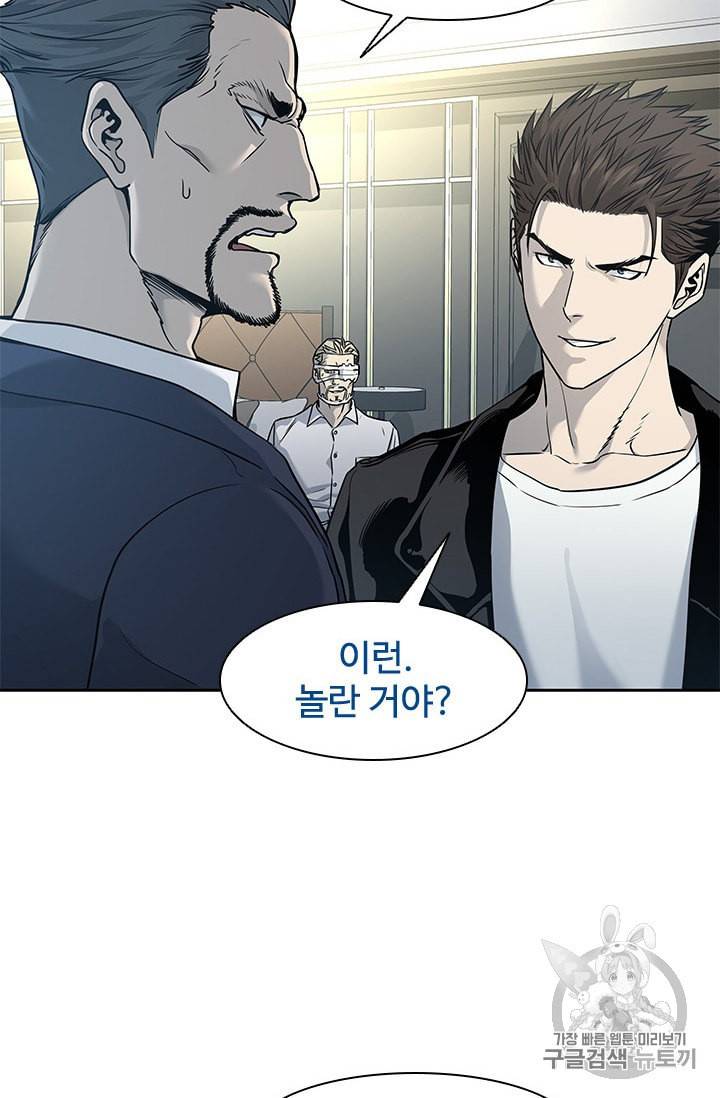 갓 오브 블랙필드 35화 6