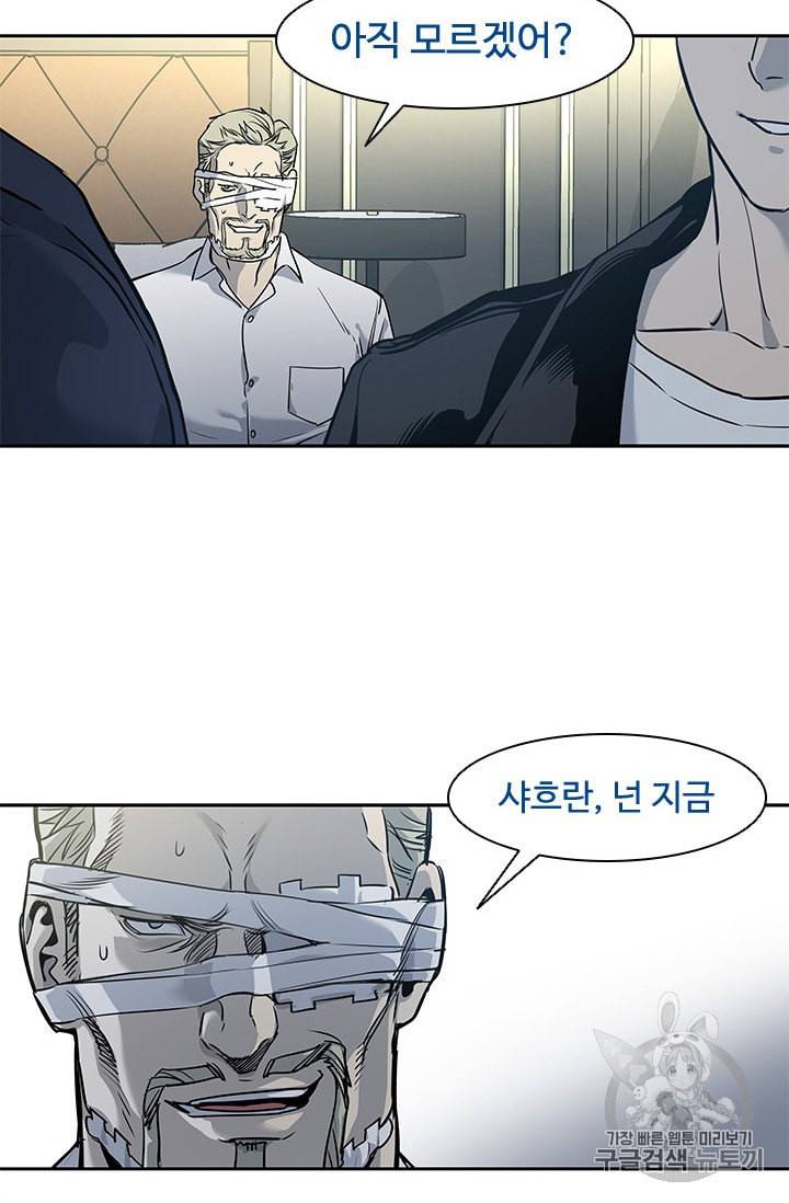 갓 오브 블랙필드 35화 7