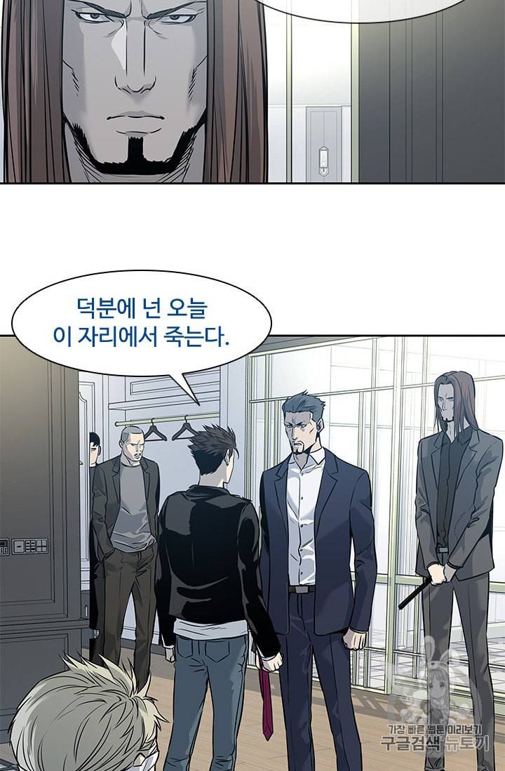 갓 오브 블랙필드 35화 12