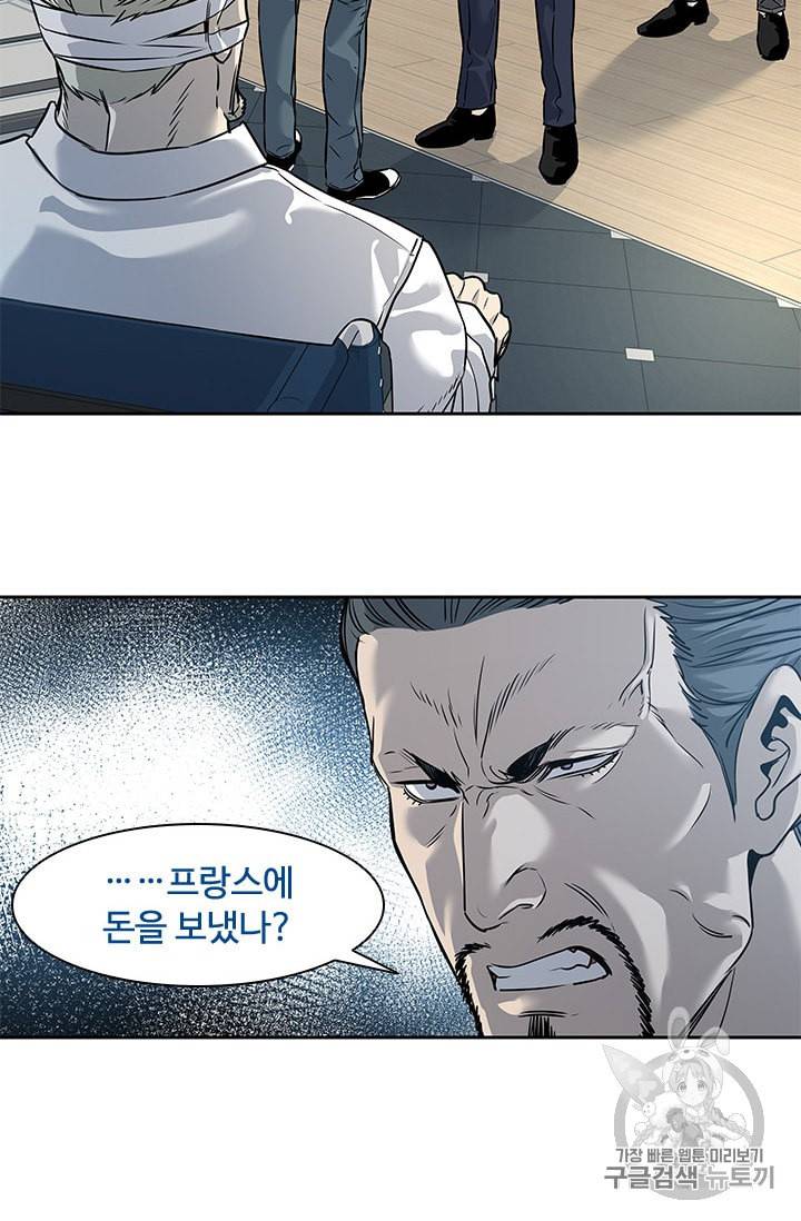 갓 오브 블랙필드 35화 13