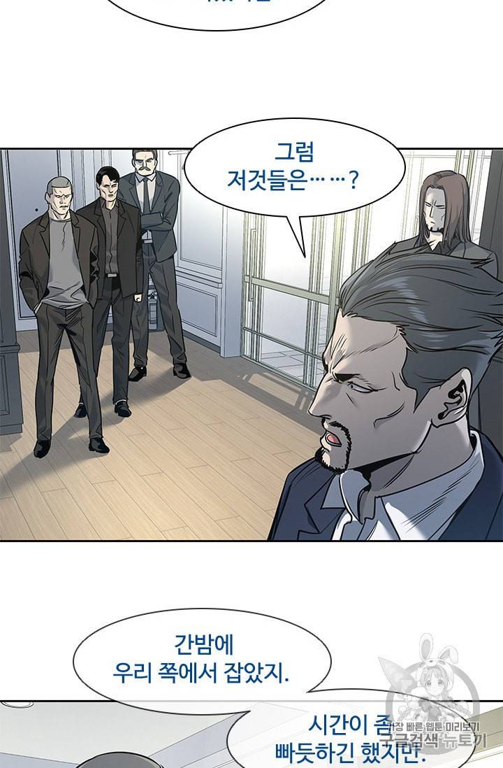 갓 오브 블랙필드 35화 15