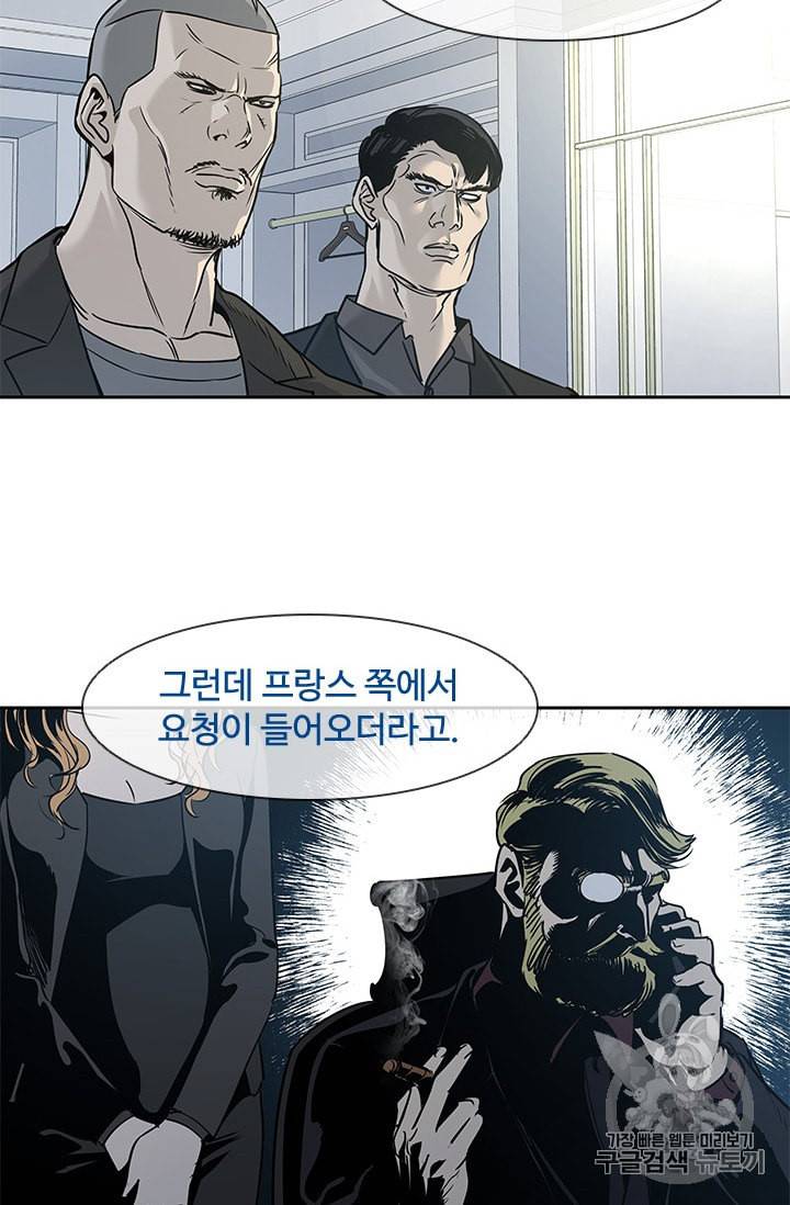 갓 오브 블랙필드 35화 16