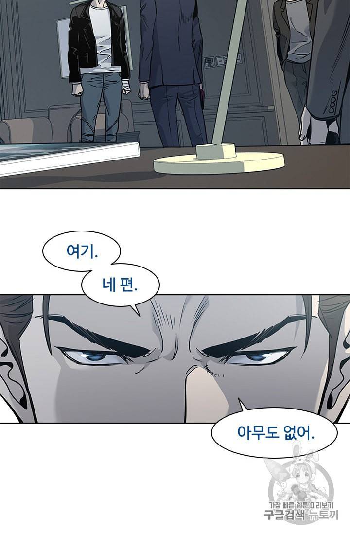 갓 오브 블랙필드 35화 19
