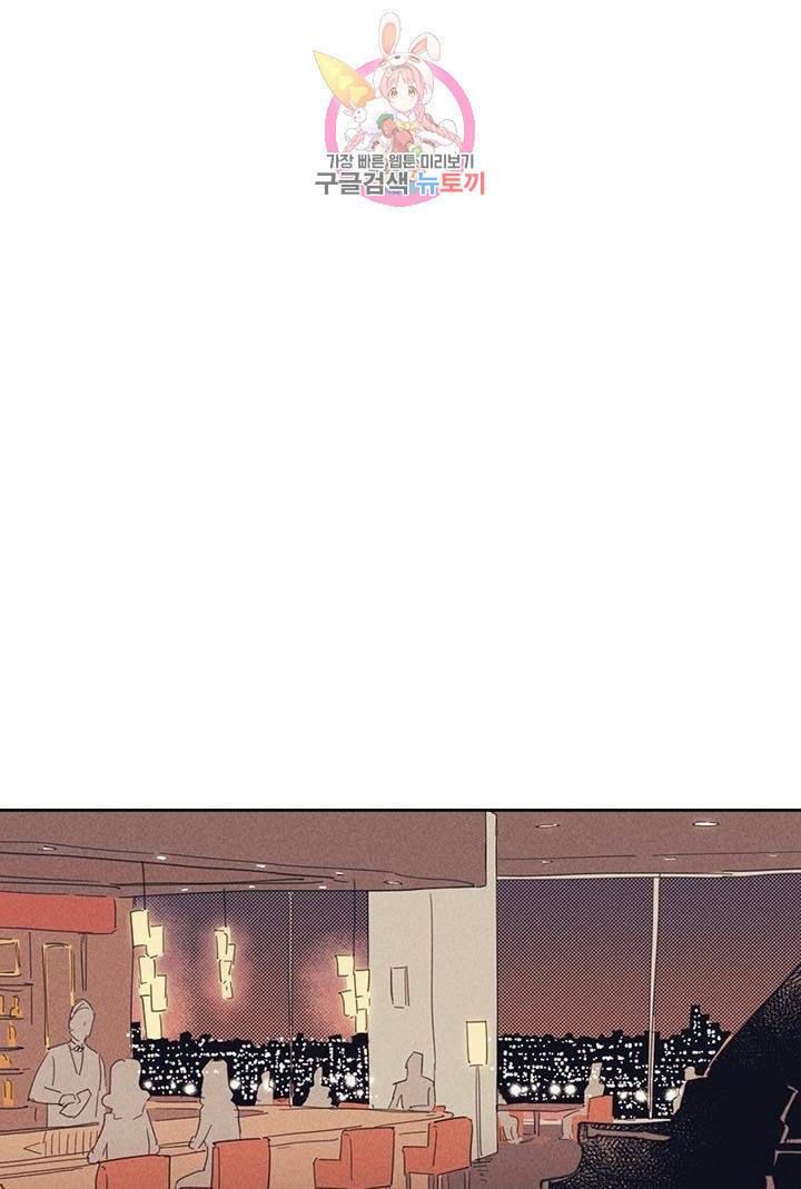 온 오어 오프  6화 23