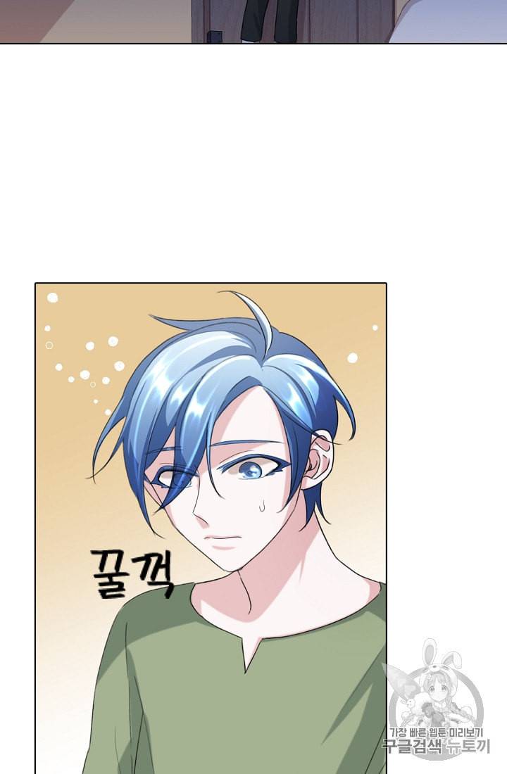 정령왕의 딸 4화 41