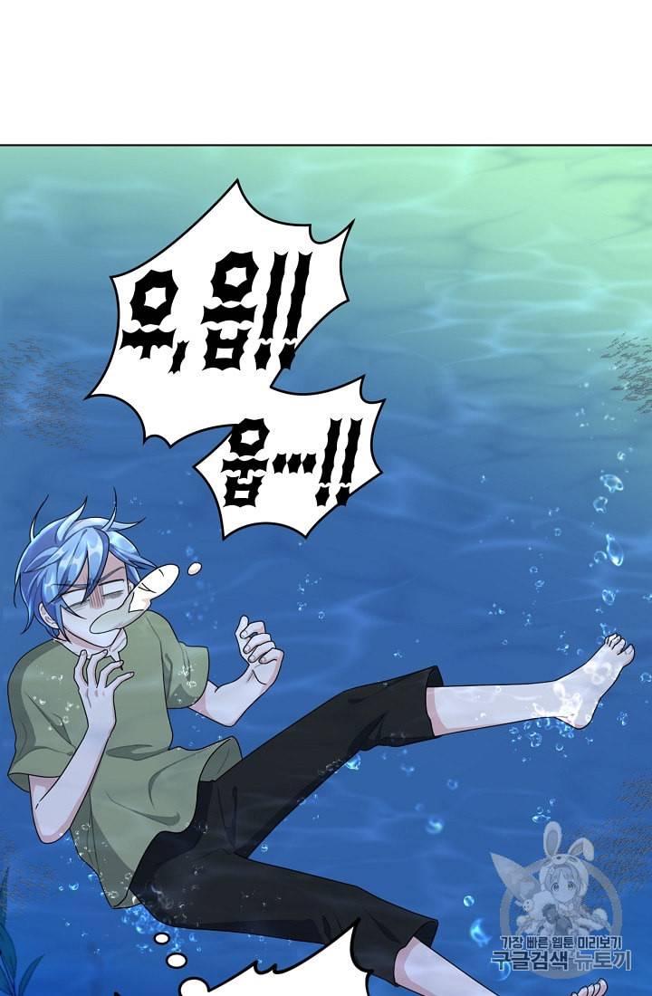 정령왕의 딸 4화 63