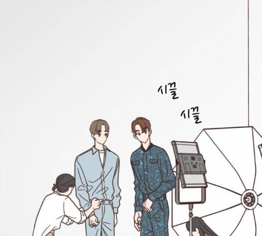 유일무이 로맨스 94화 2
