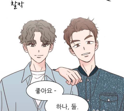 유일무이 로맨스 94화 5