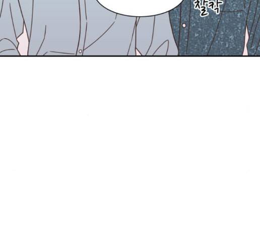 유일무이 로맨스 94화 6