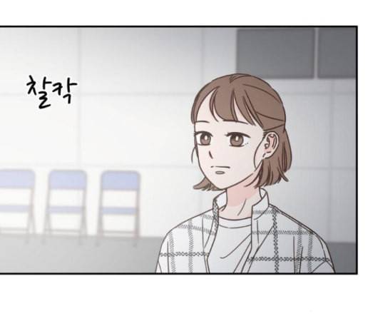 유일무이 로맨스 94화 7