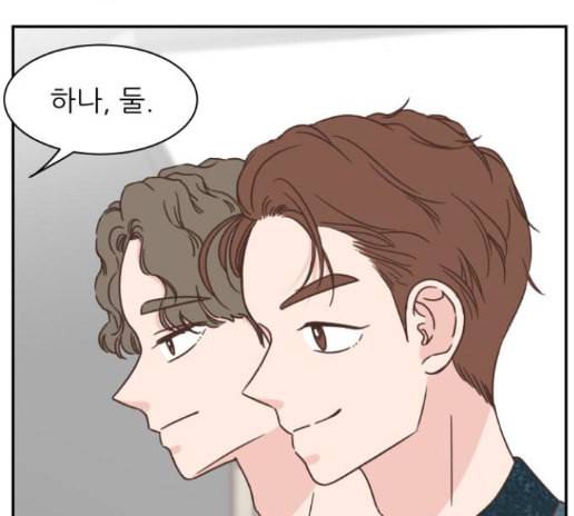 유일무이 로맨스 94화 9