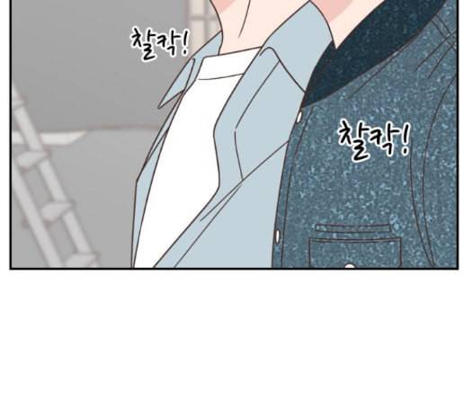 유일무이 로맨스 94화 10