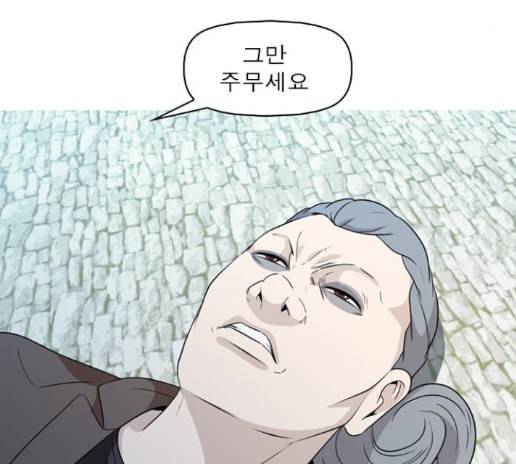 니편내편 137화 15