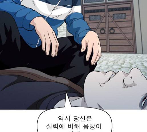 니편내편 137화 18