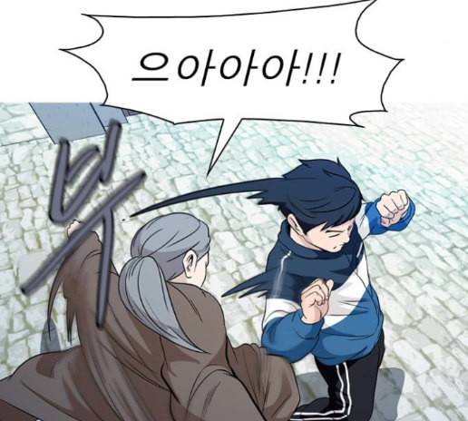 니편내편 137화 22