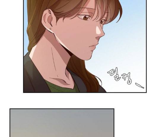 악마와 계약연애 100화 12