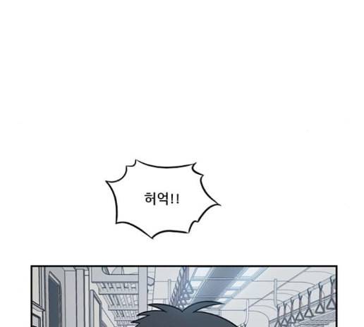 체크포인트 시즌2 12화 10