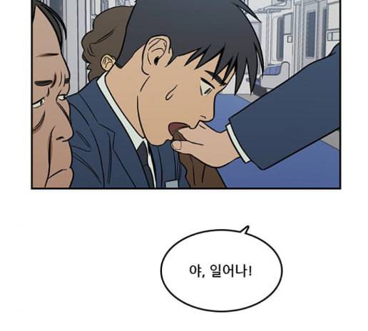 체크포인트 시즌2 12화 11