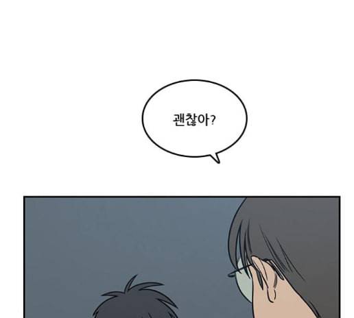 체크포인트 시즌2 12화 12
