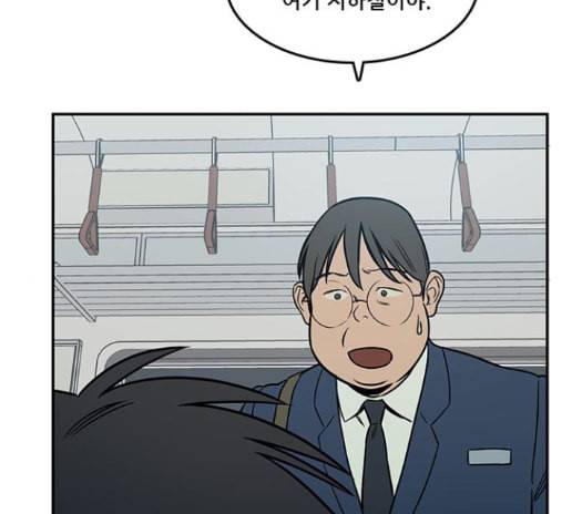 체크포인트 시즌2 12화 14