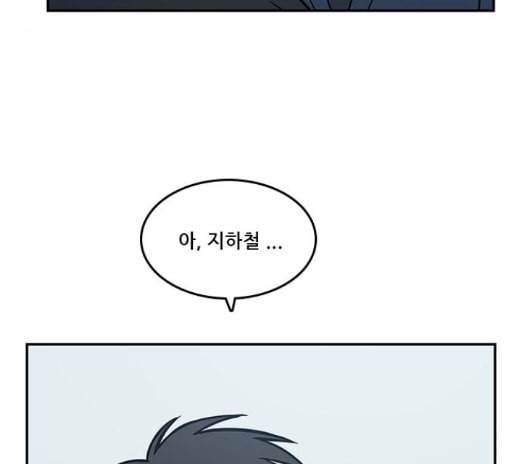 체크포인트 시즌2 12화 15