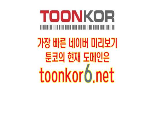 체크포인트 시즌2 12화 17
