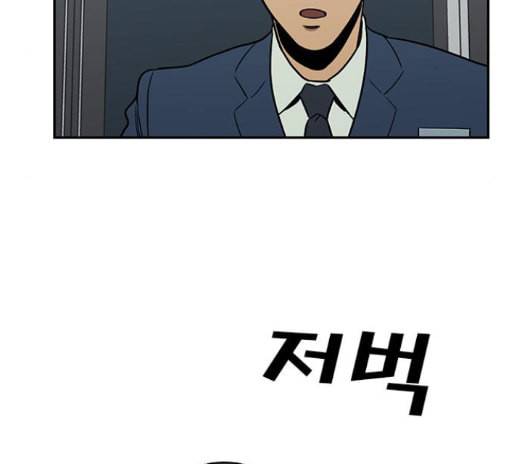 체크포인트 시즌2 12화 27