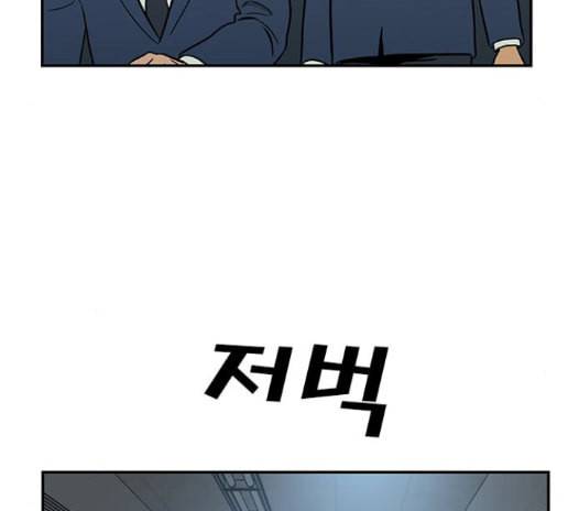 체크포인트 시즌2 12화 29