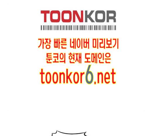 체크포인트 시즌2 12화 31