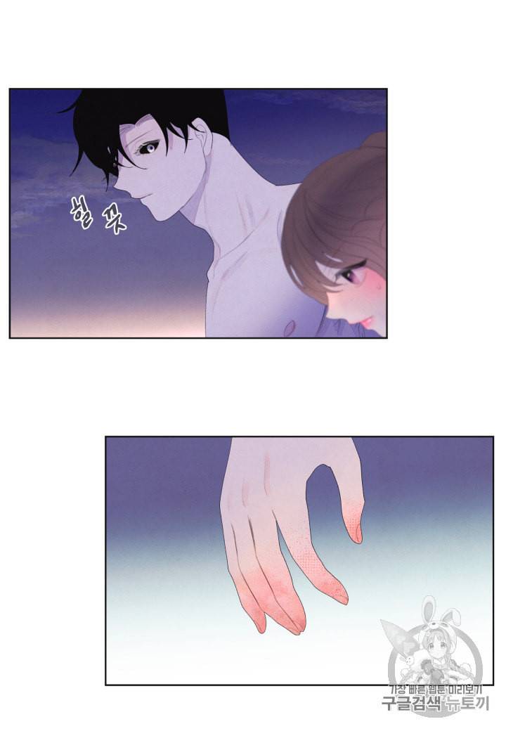 익애 ~봉황애사~ 31화 3