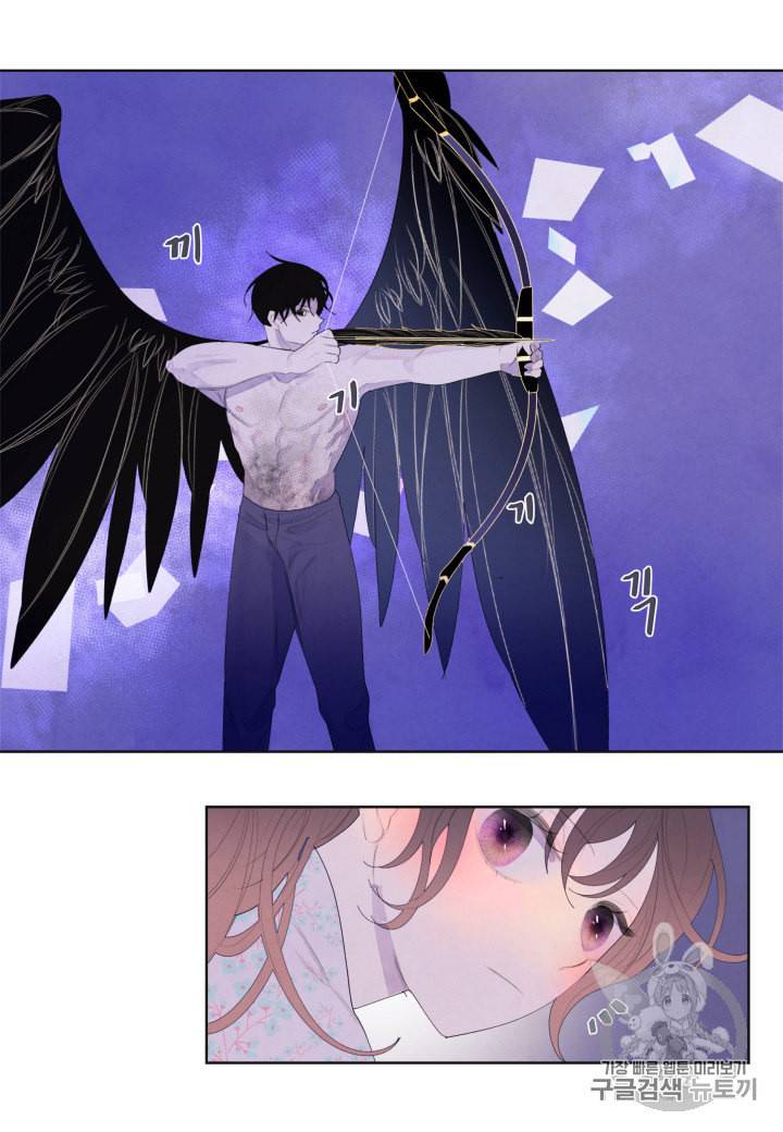 익애 ~봉황애사~ 31화 7