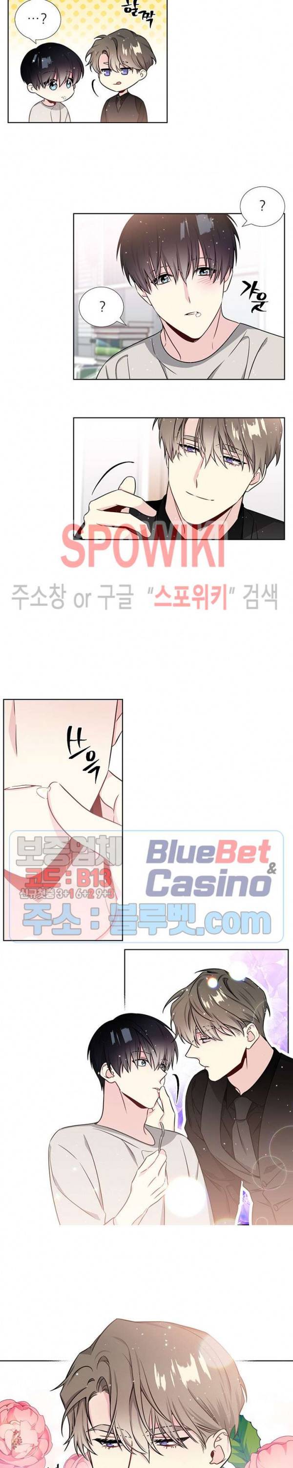우주의 별 43화 4