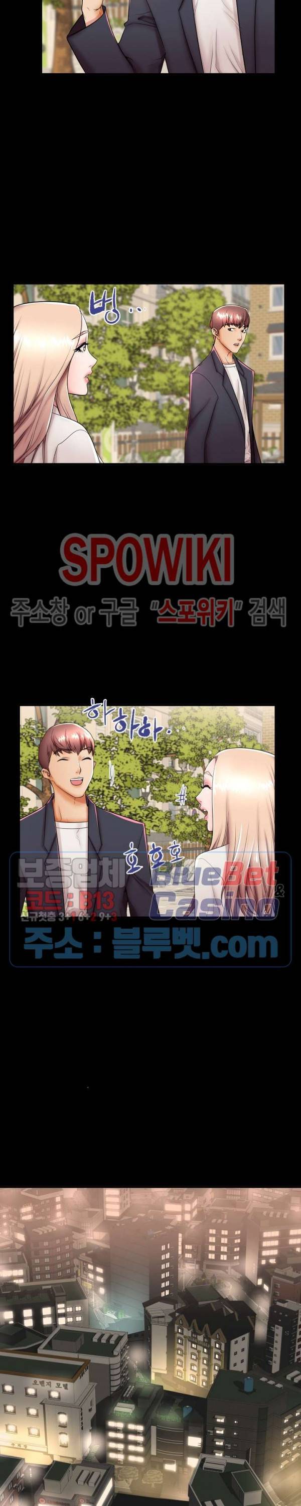 엄마실격 46화 3