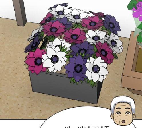갓물주 48화 6