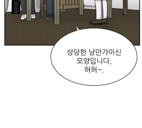 갓물주 48화 9