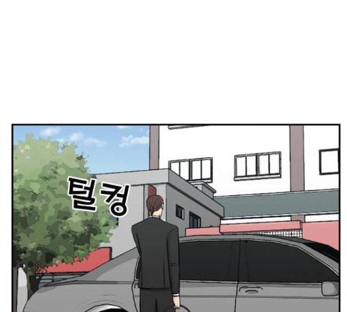 갓물주 48화 27