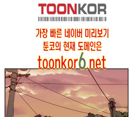갓물주 48화 33