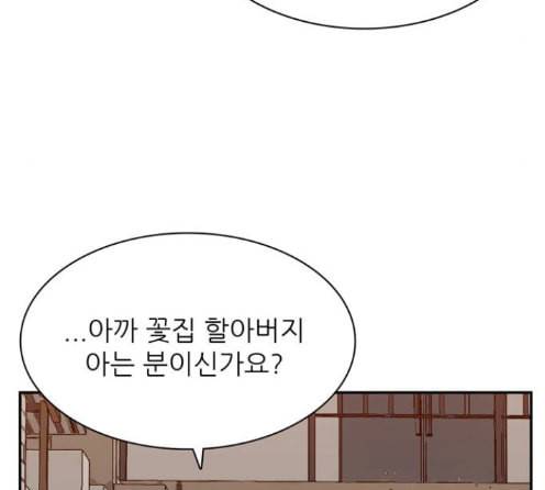 갓물주 48화 37