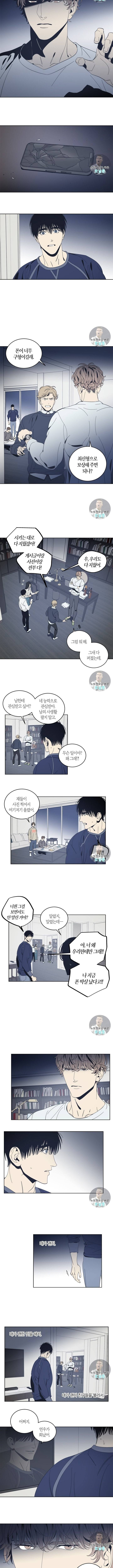 검은 거울 19화 2