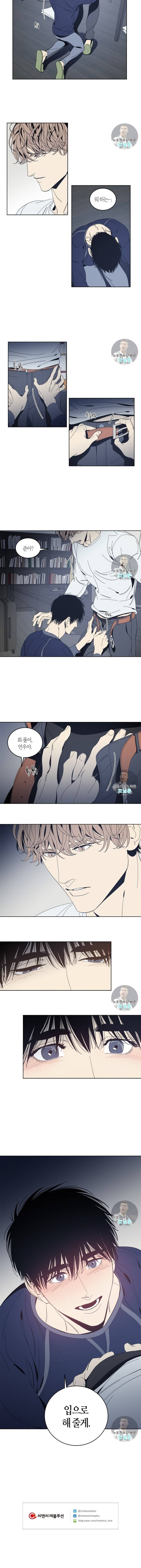 검은 거울 19화 5