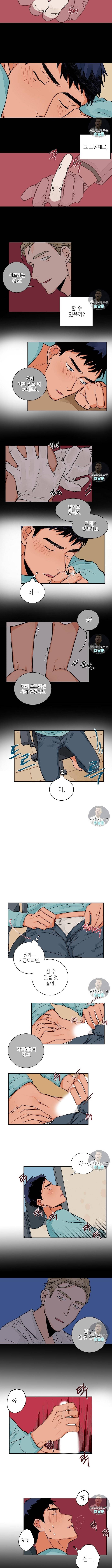 럽미닥터 7화 4