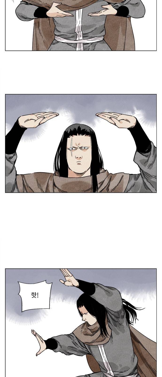 무모협지 58화 2