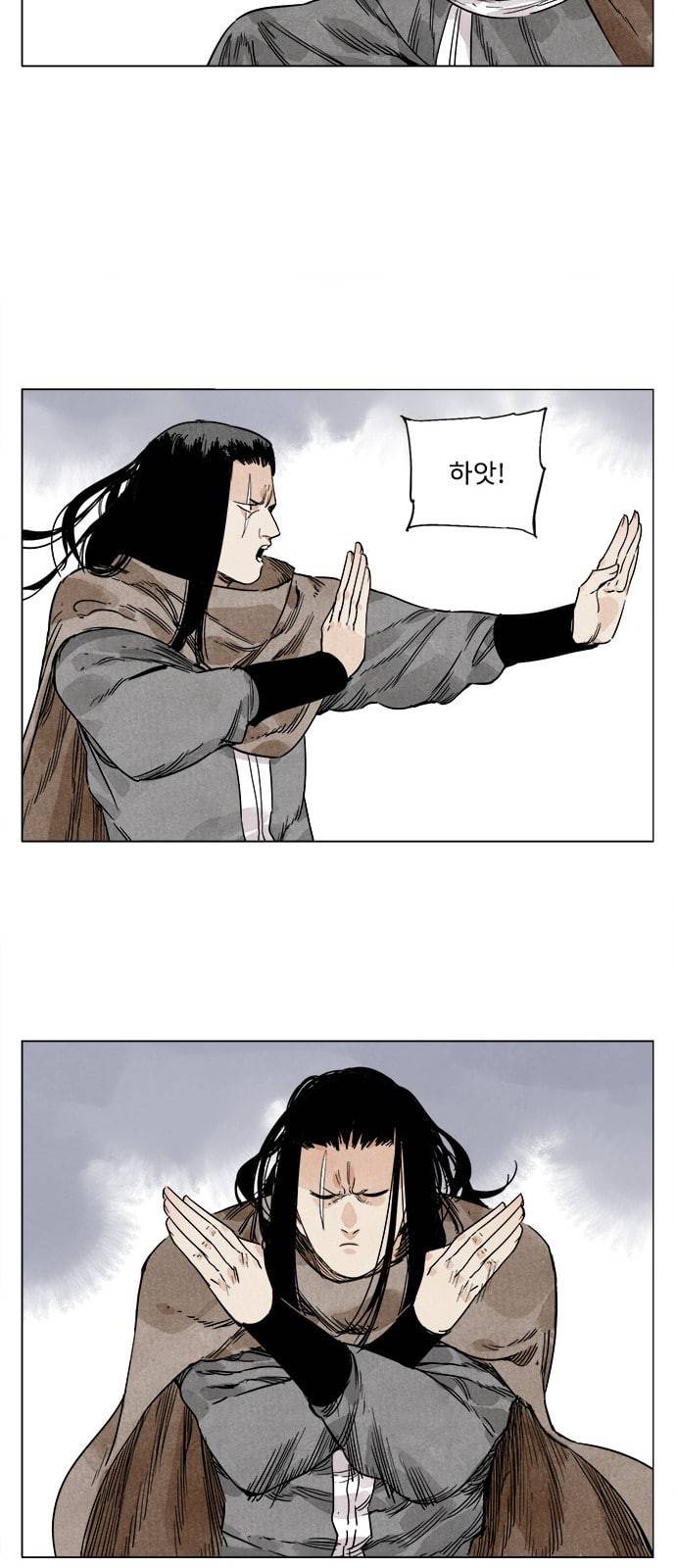 무모협지 58화 3