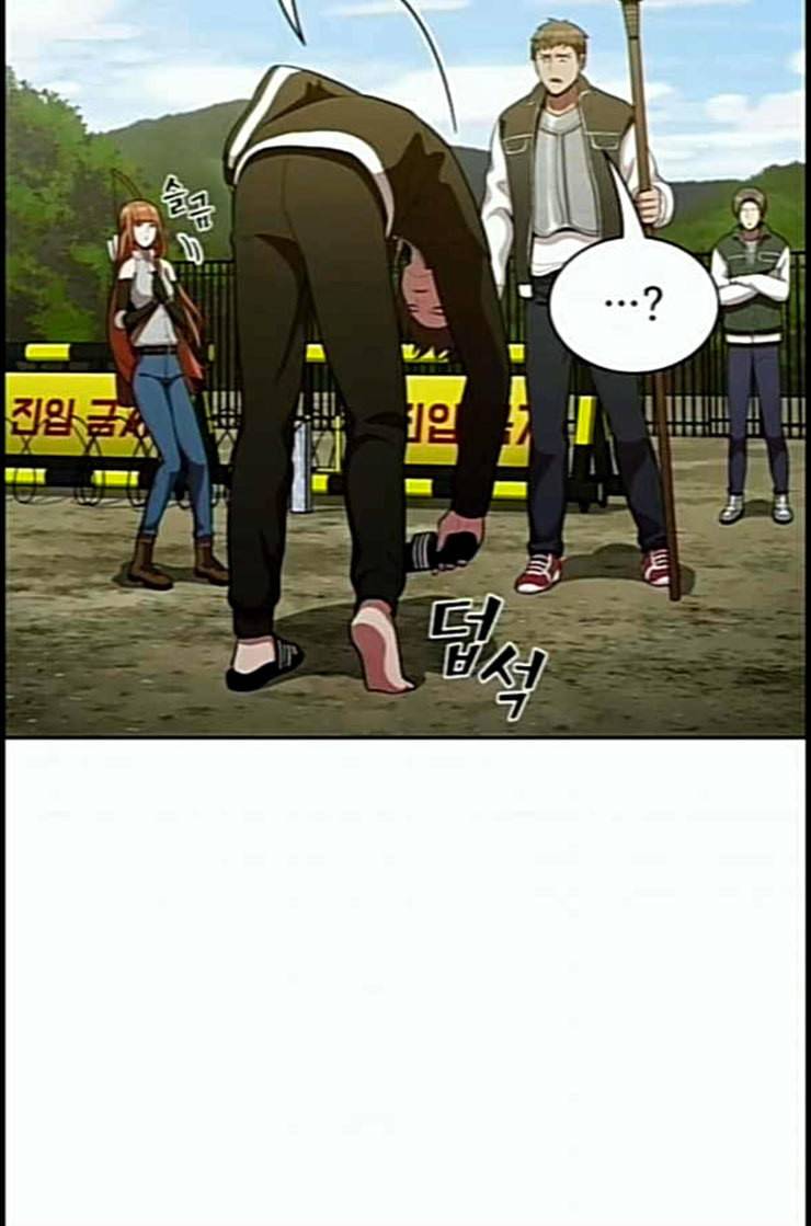 튜토리얼 탑의 고인물 11화 7