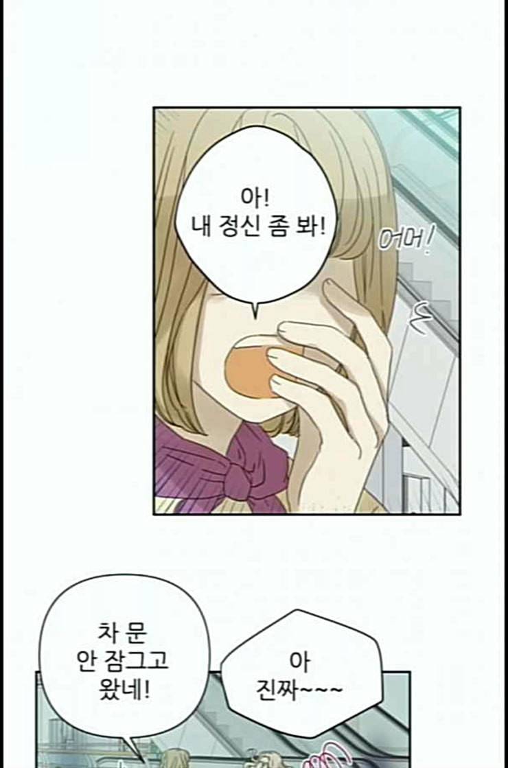 칼가는 소녀 55화 네이버 3