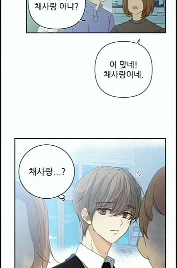 칼가는 소녀 55화 네이버 5